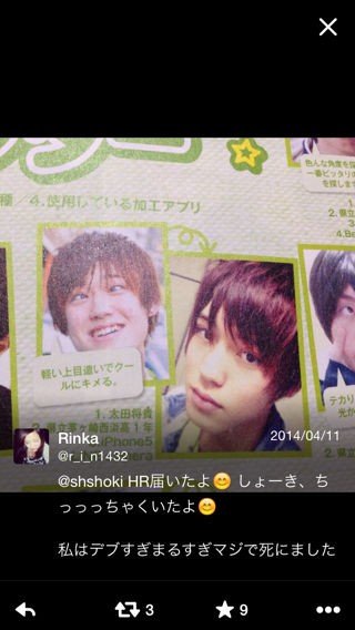 京浜東北架線切れ 運転再開したけどさ バカッターでdqnが犯行認めちゃったよ 8 5 やなさっての風