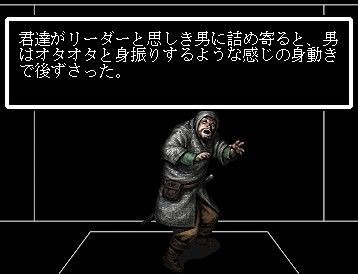 Wiz Fo Traveler S Property 19 幻視回廊の戦い 冒険者の宿