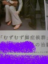 ブロキーナ師 ひねもすだより