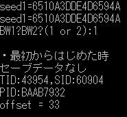 雑記 マスターボールを効率よく手に入れる 今まで倒したタブンネの数を僕等はまだ知らない