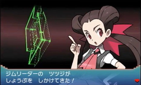 雑記 と公式の新たな情報について 今まで倒したタブンネの数を僕等はまだ知らない