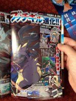 デデンネやメガ進化に関する情報 今まで倒したタブンネの数を僕等はまだ知らない