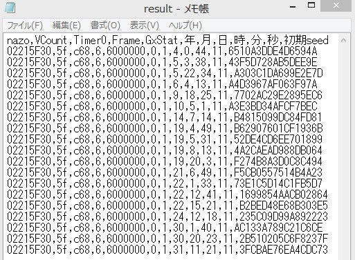 雑記 マスターボールを効率よく手に入れる 今まで倒したタブンネの数を僕等はまだ知らない