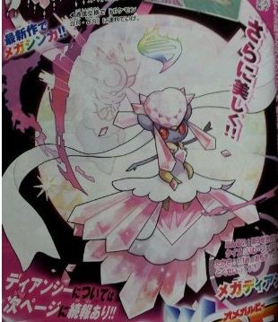 フラゲ情報 新たに判明したメガ進化ポケモンまとめ 今まで倒したタブンネの数を僕等はまだ知らない