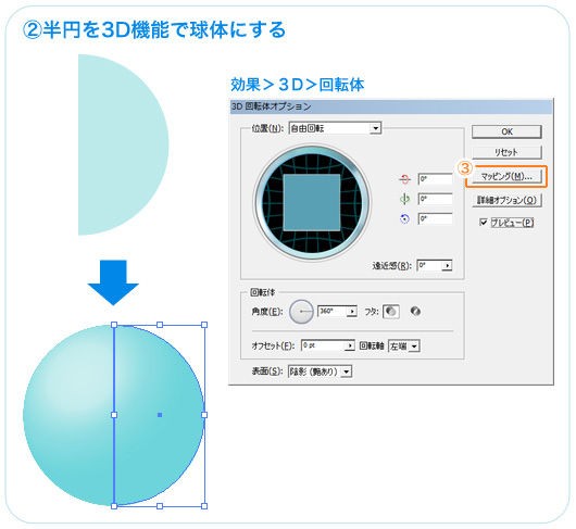 Illustrator あったら素敵 箱坊ボール Bottlecube Designer S Blog