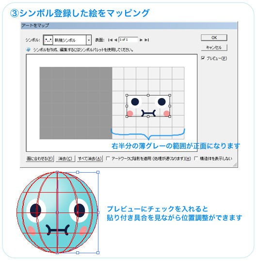 Illustrator あったら素敵 箱坊ボール Bottlecube Designer S Blog Illustrator あったら素敵 箱坊ボール Bottlecube Designer S Blog