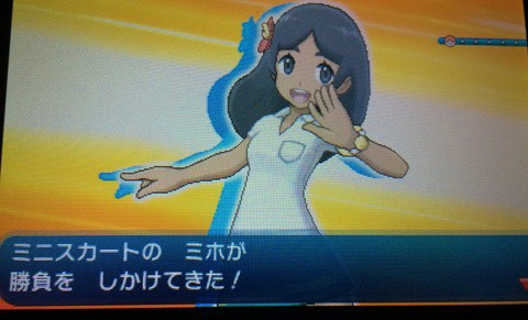ポケモンムーン ガチ勢攻略レポート 其の4 助けを呼ぶの巻 Bottoms Up
