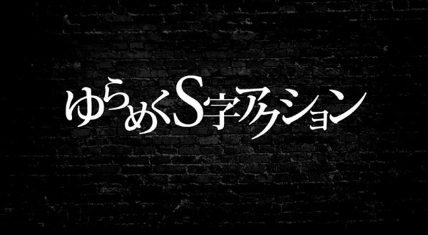 Twitterでのスネコンの反応まとめ 某プロの 続 言いたいことも言えない こんな世の中じゃ
