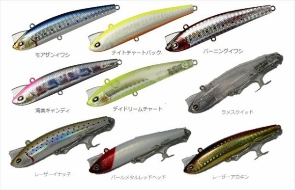 ダイワ(エスラッシュ95S)非売品 ダイワ エスラッシュ 廃盤決定・・・ : 某プロの 続・言いたい
