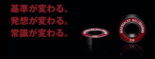 もしかしてマグシールドって暑さに弱いの 某プロの 続 言いたいことも言えない こんな世の中じゃ