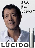 ルシードcm Bourbon Life Blog
