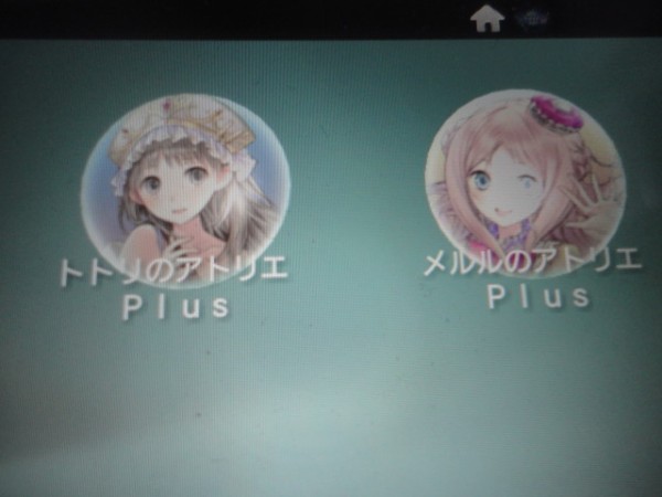Hakoとトトリのアトリエplusとメルルのアトリエplus 帽子の箱の日記