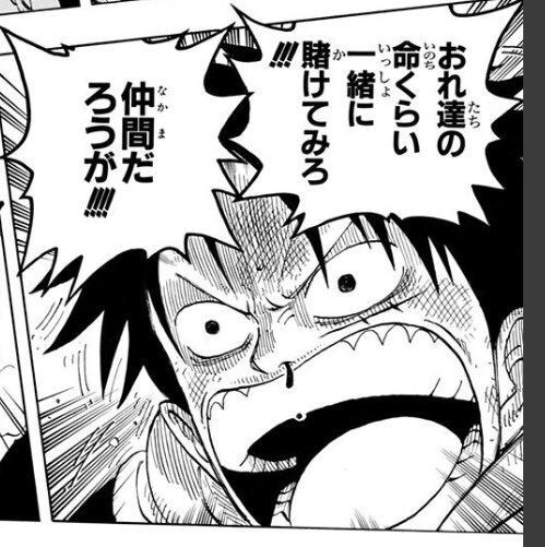ワンピース 初期のルフィと今のルフィ顔違いすぎて草 ウォッチャーの木まとめブログ ワンピース 初期のルフィと今のルフィ顔違いすぎて草 ウォッチャーの木まとめブログ