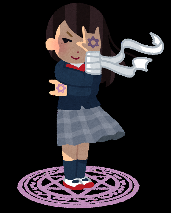 いらすとやのたまにある可愛い女の子のイラスト ウォッチャーの木まとめブログ