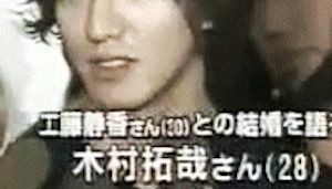 Gif画像 木村拓哉の全盛期がいくらなんでもイケメンすぎる これは無敵だろ まとめるアンテナ