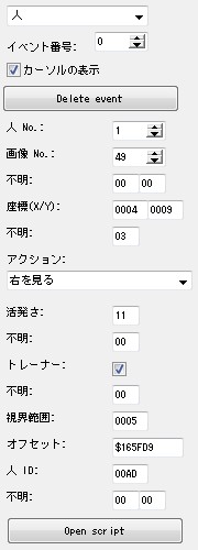 Gbaポケモンマップ改造ツール Advancemap1 92 イベントの設定編 Pc Game活用 Bracknote