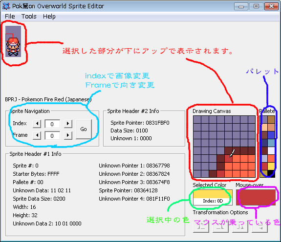 Gbaポケモン グラフィック変更ツール Over World Editor Pc Game活用 Bracknote