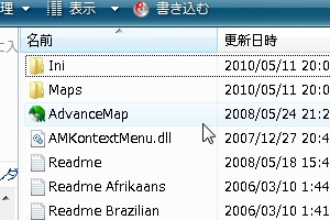 Gbaポケモンマップ改造ツール Advancemap1 92 初期設定編 Pc Game活用 Bracknote