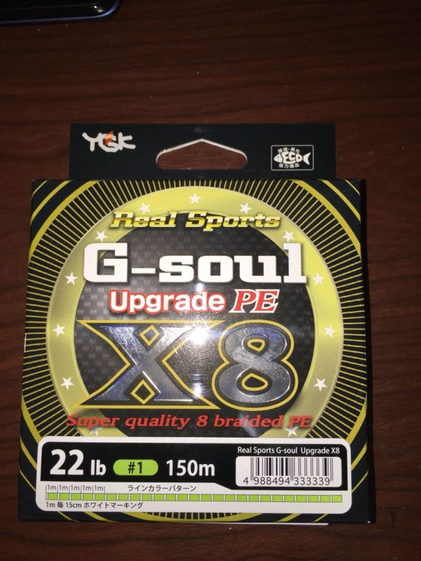 よつあみ G Soul Upgrade Pe X8 シーバス ライトゲームな日々