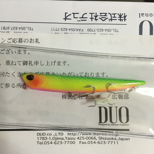 DUOキャンペーン 赤面マスカットが届いた : シーバス&ライトゲームな日々