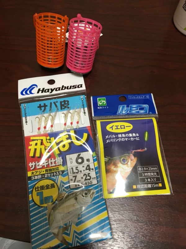 メバリングの準備 その2 シーバス ライトゲームな日々