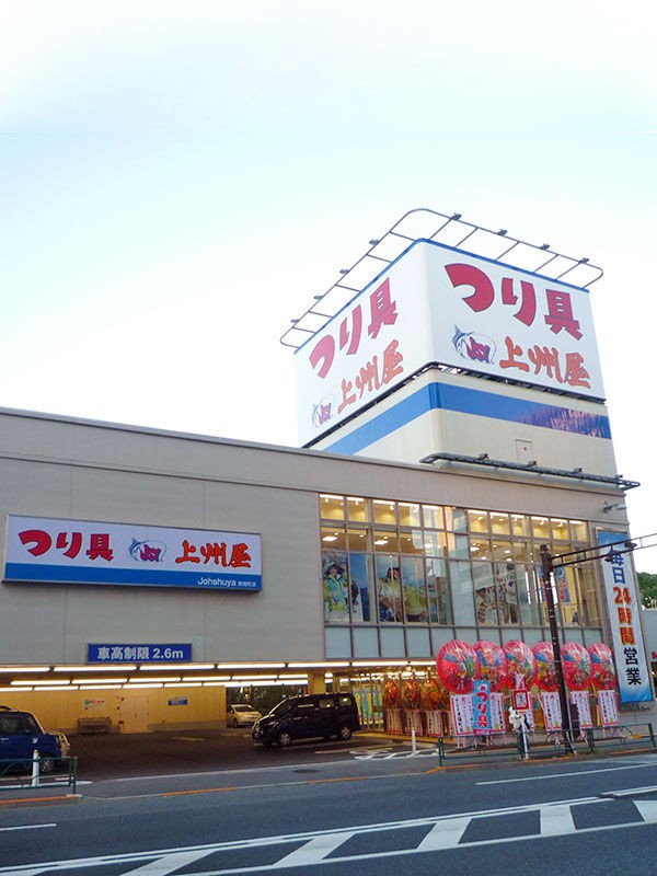 魔界 東京でシーバスルアーの品揃えが良い釣具店 シーバス ライトゲームな日々