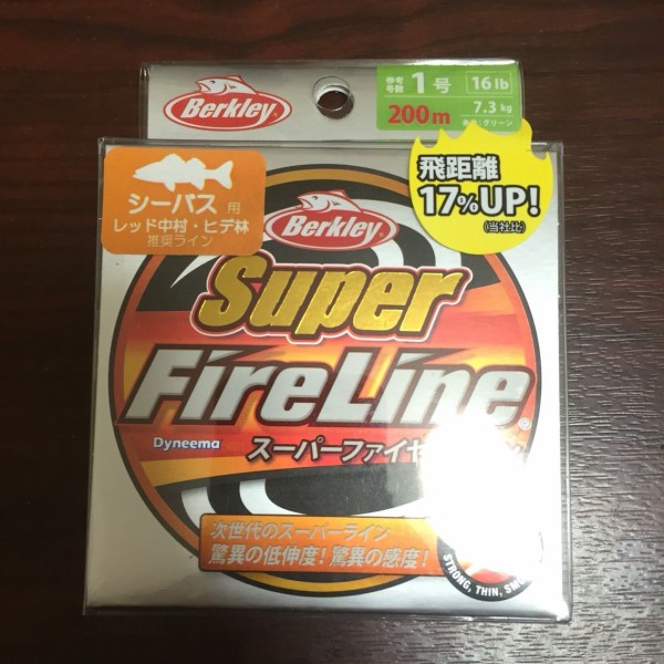 14カルディア2508H とライン : シーバス&ライトゲームな日々