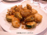 新しいフレンチビストロ 辻堂 ミモザ食堂 湘 南 く い だ お れ ー