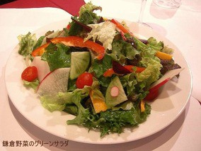 新しいフレンチビストロ 辻堂 ミモザ食堂 湘 南 く い だ お れ ー