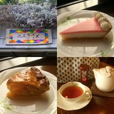 ほっとする味 アップルパイ 鎌倉山 紅茶と焼菓子 ユスラウメ Yusuraume 湘 南 く い だ お れ ー