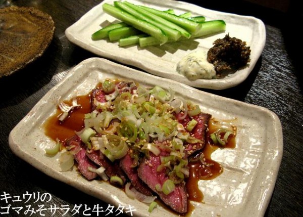鉄鍋もつ煮込み 茅ヶ崎 糸 半 湘 南 く い だ お れ ー