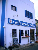 シェフのきまぐれランチコース 平塚 ブラッスリーアッシュエム Brasserie H M 湘 南 く い だ お れ ー
