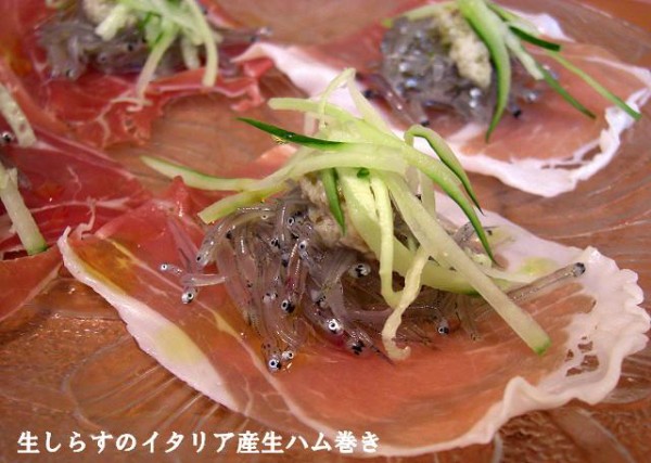 生しらすのペペロンチーノ 平塚 アクアフィオーレ Acqua Fiore 湘 南 く い だ お れ ー