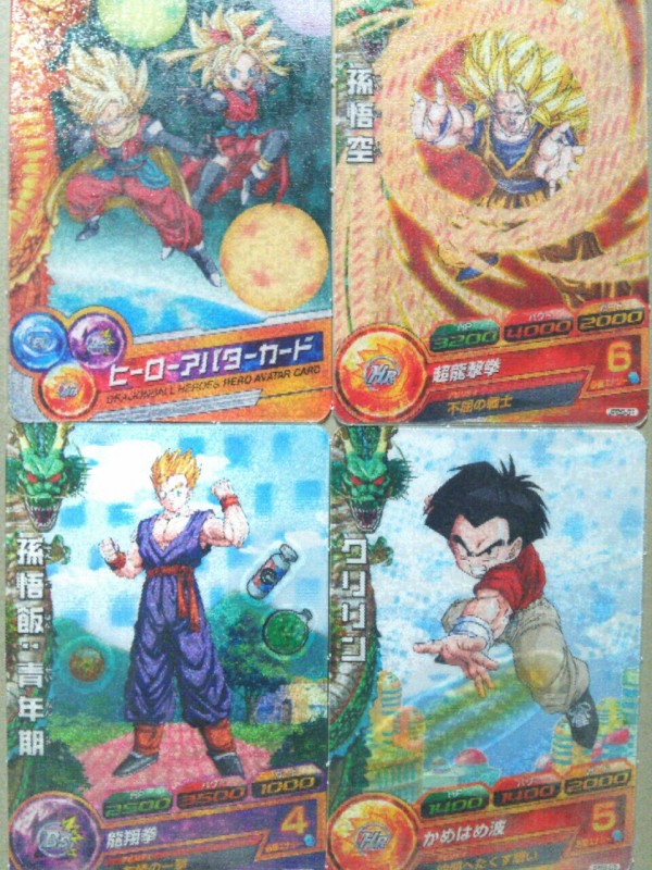 ドラゴンボールヒーローズ 3Dカードメーカー DBH 3Dカードメーカー登場!! - 関連グッズ｜ドラゴンボールヒーローズ