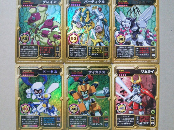メダロットナビ　オフィシャルカード　45枚セット　キラカード入り Amazon.co.jp: メダロットオフィシャルカードゲーム OCG 高額