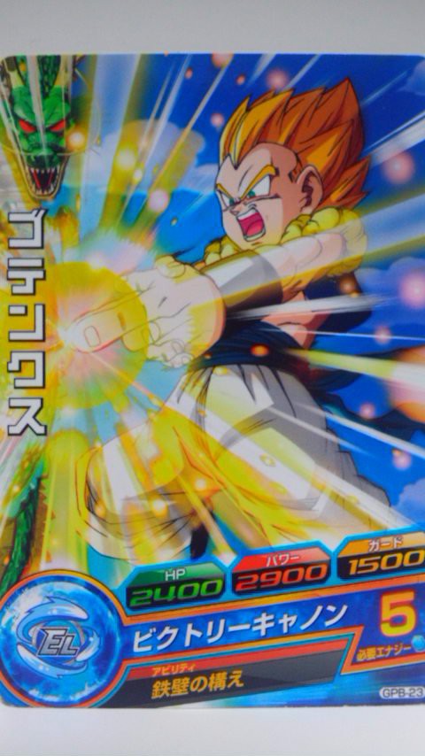 ドラゴンボールヒーローズGM5弾改＆アルティメットミッション最新