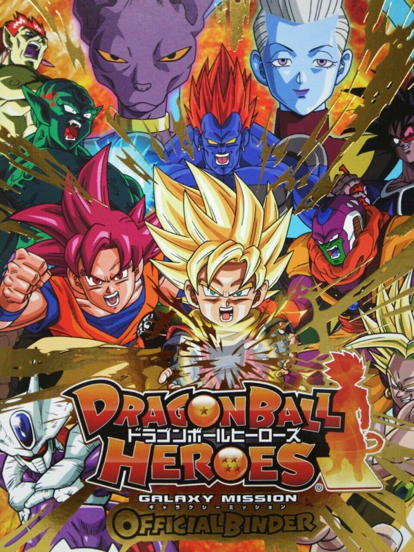 ドラゴンボールヒーローズGM8弾、デュフフフフっURが一枚っ二枚っ