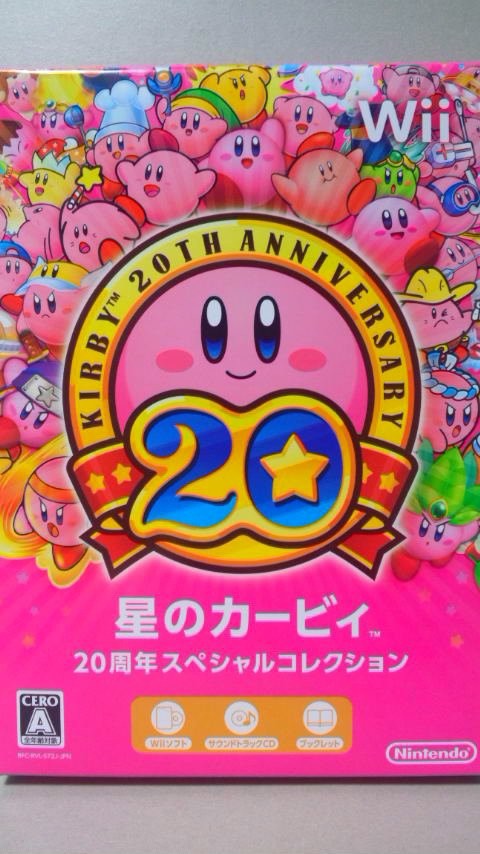 星のカービィ　ソフトまとめ売り カービィ ゲームソフト 通販｜ブックオフ公式オンラインストア