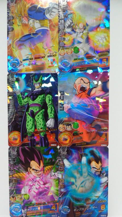 ドラゴンボールヒーローズ１弾 勇者のおもちゃ屋さんブログ