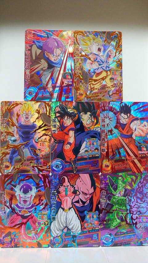 ドラゴンボールヒーローズGM1弾改 : 勇者のおもちゃ屋さんブログ☆