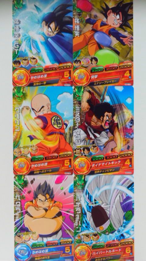 ドラゴンボールヒーローズ カード スーパードラゴンボールヒーローズカード - メルカリ