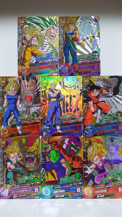 ドラゴンボールヒーローズ８弾 勇者のおもちゃ屋さんブログ