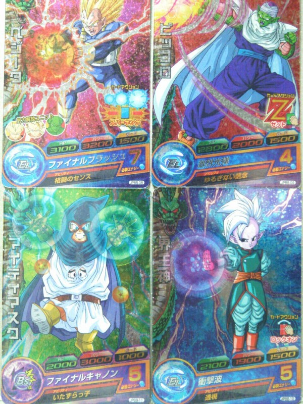 ドラゴンボールヒーローズ3Dカードメーカーでカード作っちたおっ