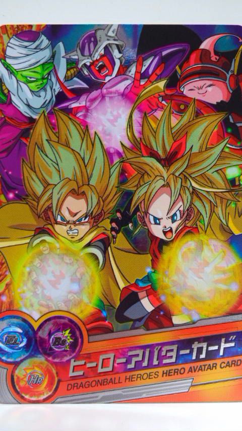 ドラゴンボールヒーローズｇｍ５弾そして二周年きゃほーーぃ そして超サイヤ人４な悟空さうほほーーーっ 意味深 ってかｕｒキタァァァァァァァァ Ps W Ps 勇者のおもちゃ屋さんブログ