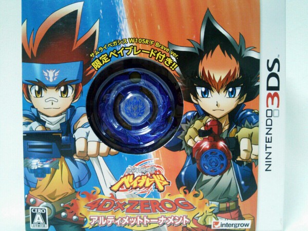 スーパーデッキ 必勝 メタルファイトベイブレード 4D ゼロジー スーパーデッキ 必勝 メタルファイトベイブレード 4D ゼロジー