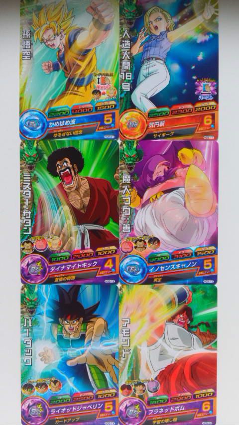 ドラゴンボールヒーローズｇｍ５弾改 劇場版ドラゴンボールｚ最新情報 チョコウェハース W ﾅﾄﾞﾅﾄﾞ 勇者のおもちゃ屋さんブログ