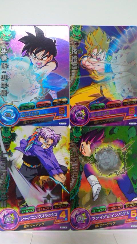 ドラゴンボールヒーローズプロモーションカードおまとめ DBSFW】最強クラス！？雑誌付録プロモーションカード[FP-007 PR