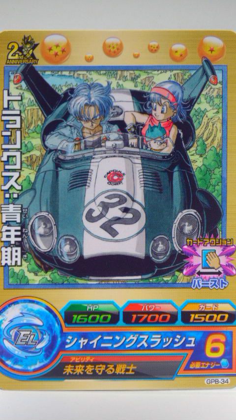 ゼ*メ様 ドラゴンボールヒーローズ ギャラクシーミッション スペシャルバインダー ドラゴンボールヒーローズギャラクシーミッションスペシャルバインダー