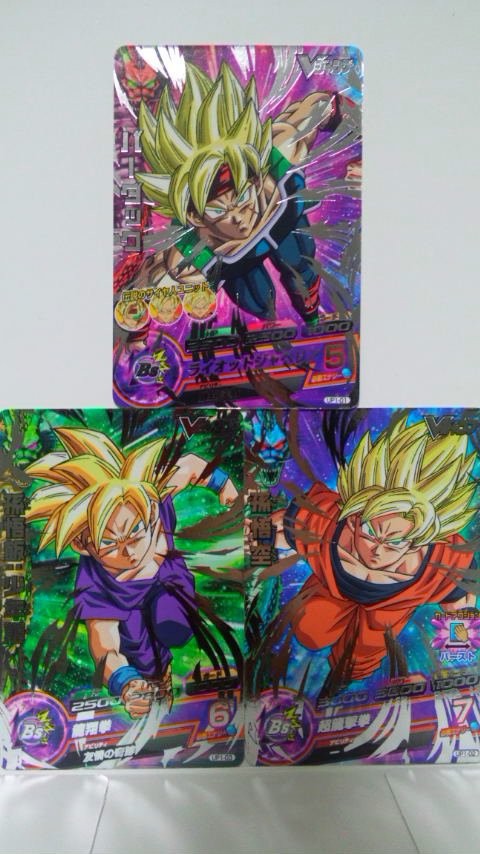 ドラゴンボールヒーローズプロモーションカード : 勇者の