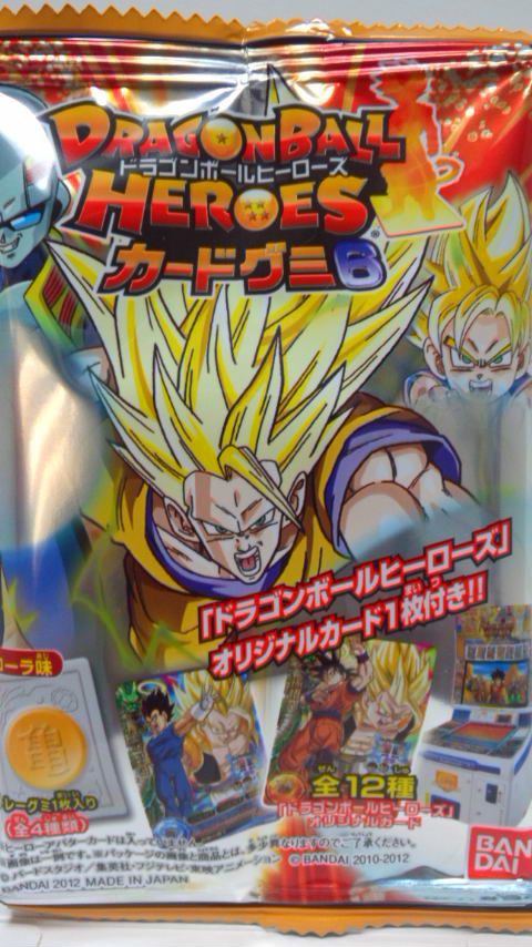 ドラゴンボールヒーローズｇｍ５弾最新情報 ｇｍ４弾改 ｓｃｅ ｕｒのみ ヒーローズカードグミ６ マンガ版とかーーーーf ﾒﾓﾒﾓ 勇者のおもちゃ屋さんブログ